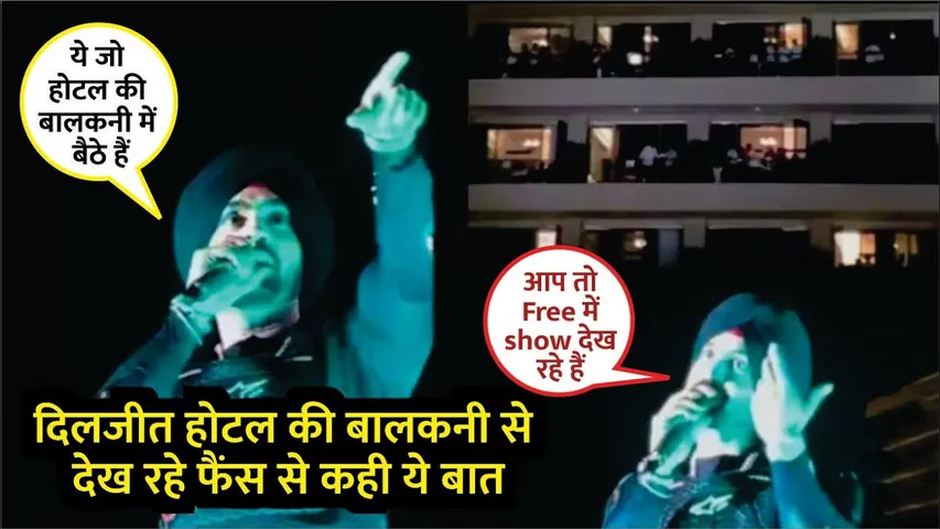 Diljit Dosanjh Pause His Show When See People Watching Concert From Hotel Balcony Without Tickets