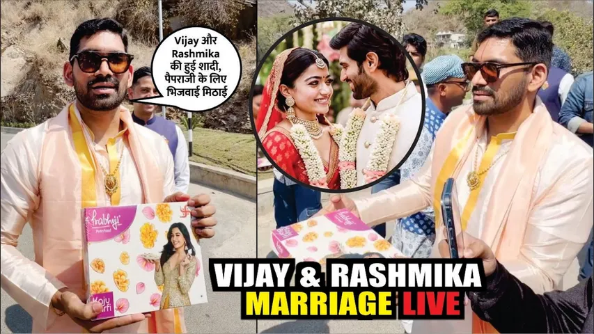 Rashmika Mandanna And Vijay Deverakonda Marriage | VIJAY - RASHMIKA TEAM DISTRIBUTED SWEETS TO MEDIA