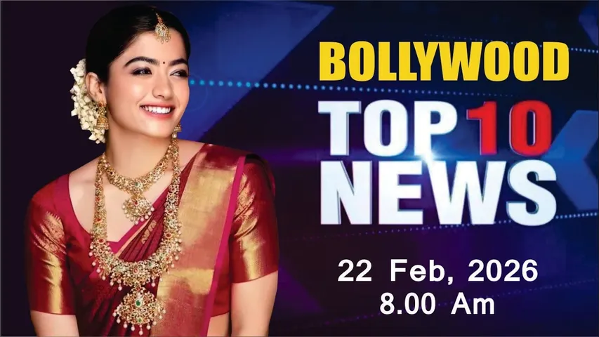 Bollywood News Today | Rashmika Mandanna | Kareena Kapoor | Rakul Preet Singh |  22 Feb 2026 | 8 Am
