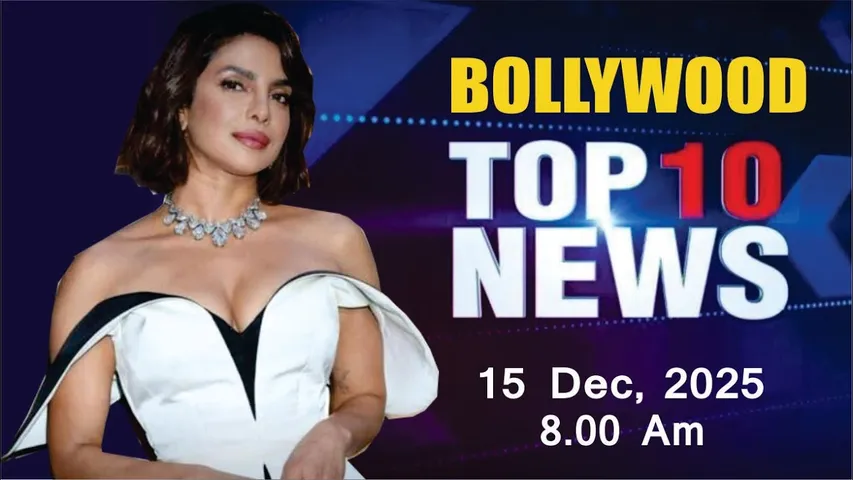 Bollywood News Today | Priyanka Chopra | Kareena Kapoor | Shivangi Joshi | 16 Dec 2025 | 8 Am