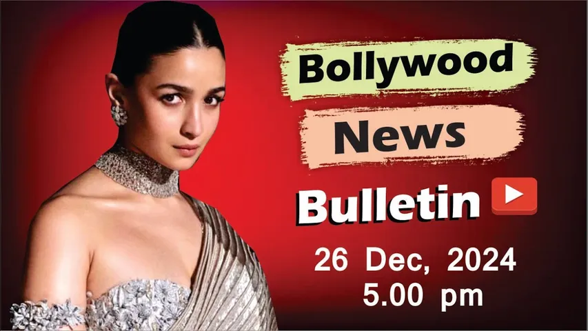Bollywood Latest News | Alia Bhatt | Kriti Sanon | Janhvi kapoor | Allu Arjun | 26th Dec 2024 | 5 Pm