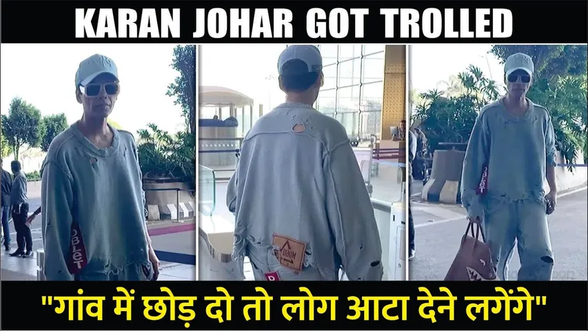 Karan Johar ka Unique Airport Look ho Raha Viral | Karan Johar Got Trolled for Outfit Viral Video