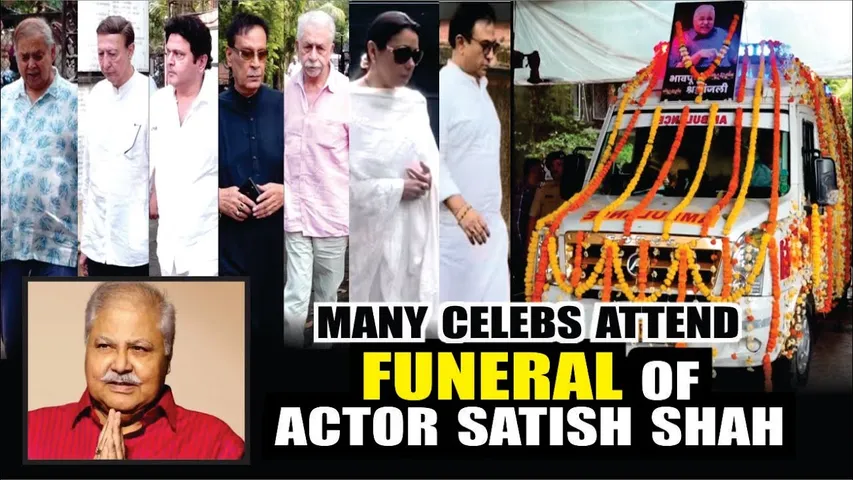 FUNERAL OF SATISH SHAH | NASEERUDDIN SHAH, DAVID DHAVAN, RUMI JAFRY & More At FUNERAL OF SATISH SHAH