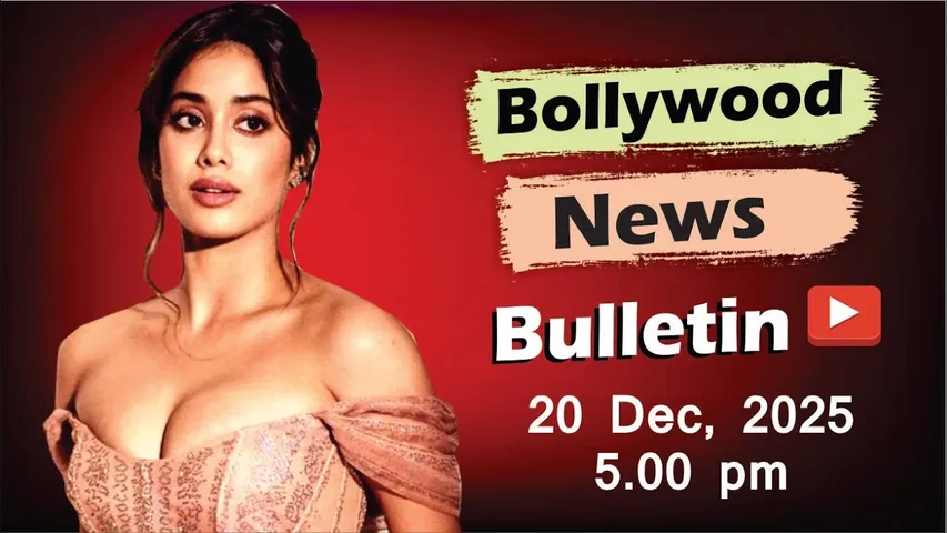 Bollywood Latest News | Janhvi Kapoor | Shah Rukh Khan | Ranveer Singh | 20 Dec 2025 | 5 Pm