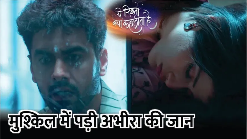 YRKKH | Mushkil mei padi Abhira ki jaan to Abhir ko hua Charu se pyaar | Abhir | Armaan | Abhira