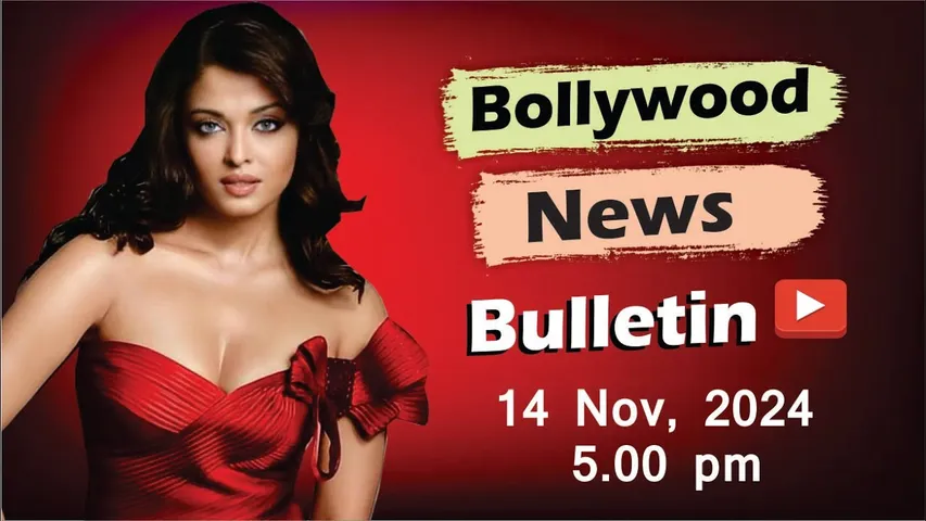 Bollywood Latest News | Aishwarya Rai | Deepika Padukone | Suhana khan | 14th Nov 2024 | 5 Pm