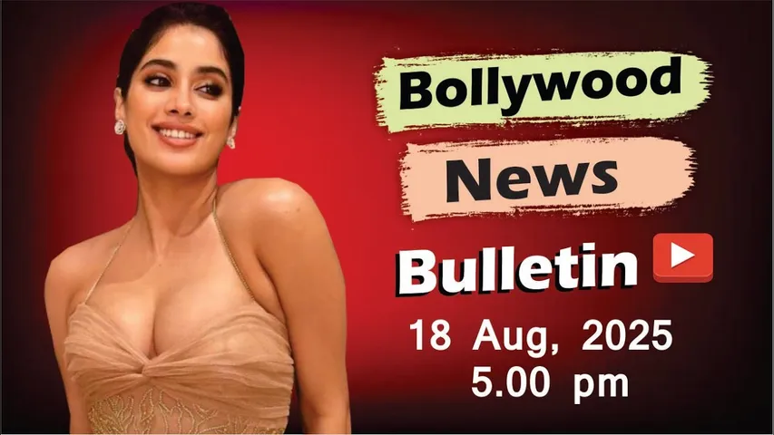 Bollywood Latest News | Janhvi Kapoor | Kiara Advani | Avneet Kaur | Coolie | 18 Aug 2025 | 5 Pm