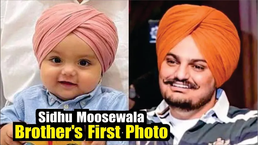 Sidhu Moosewala Brother's first photo | Sidhu Moose Wala's Younger Brother's Face Revealed !!