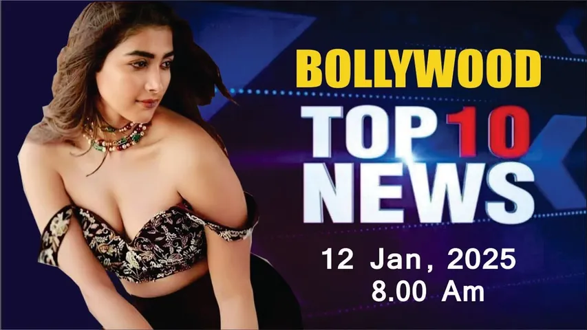 Bollywood News Today | Pooja Hegde | Rashmika Mandanna | Khushi Kapoor | 12th Jan 2025 | 8 Am
