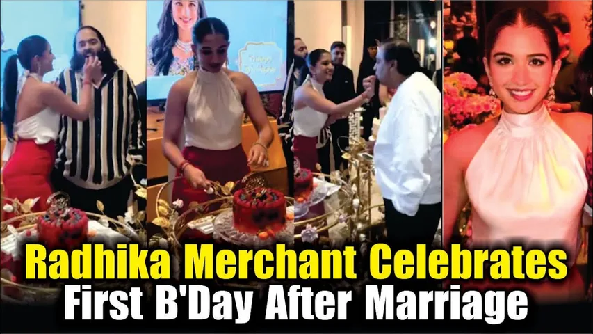 Radhika Merchant Celebrates Her First B'Day After Marriage | Ranveer Singh, janhvi kapoor, Ananya