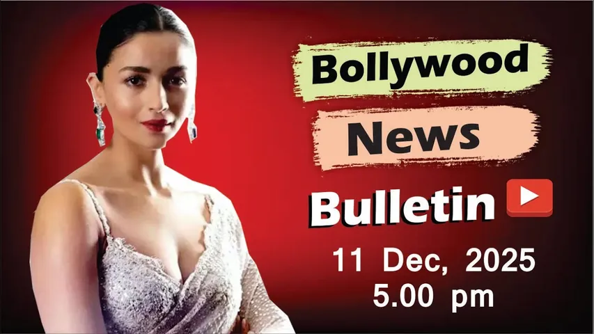 Bollywood Latest News | Alia Bhatt | Priyanka Chopra | Tamannaah | Disha Patani | 11 Dec 2025 | 5 Pm
