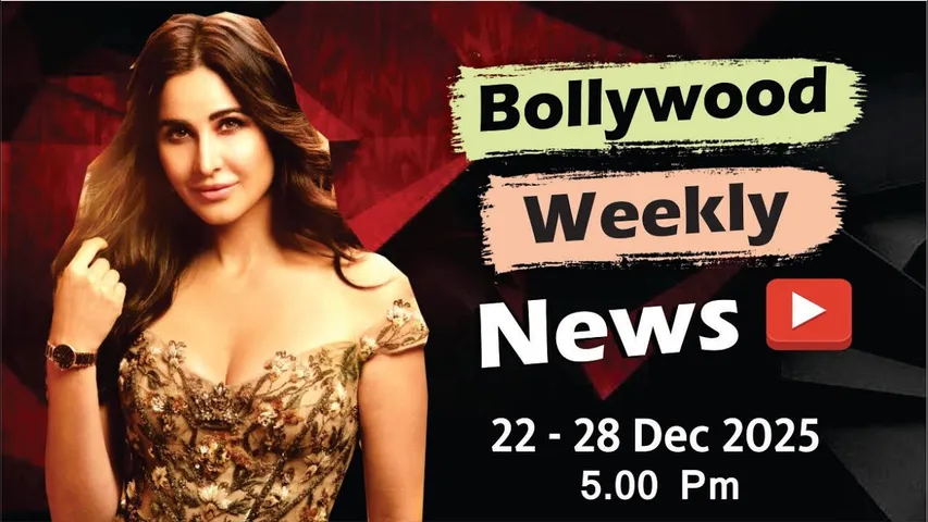 Bollywood Weekly News | Katrina Kaif | Priyanka Chopra | Tamannaah Bhatia | 22 - 28 Dec 2025 | 5 PM