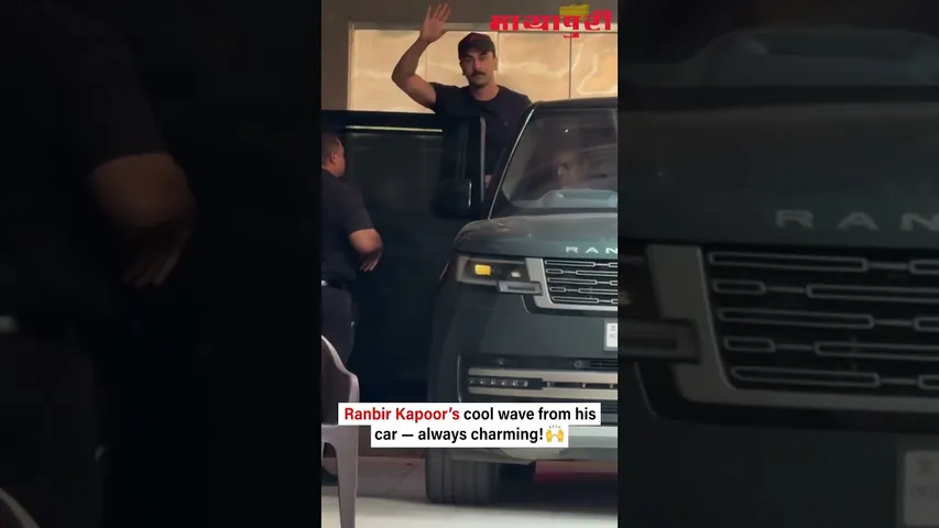 Ranbir Kapoor spotted in Khar — casual, cool and effortlessly stylish! 😎