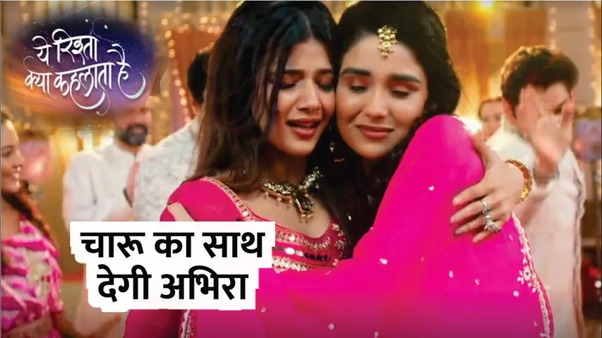 YRKKH | Charu ka saath degi Abhira, Duniya ke saamne leagi Neeraaj ka ghatiya chehra | 26th Oct 2024