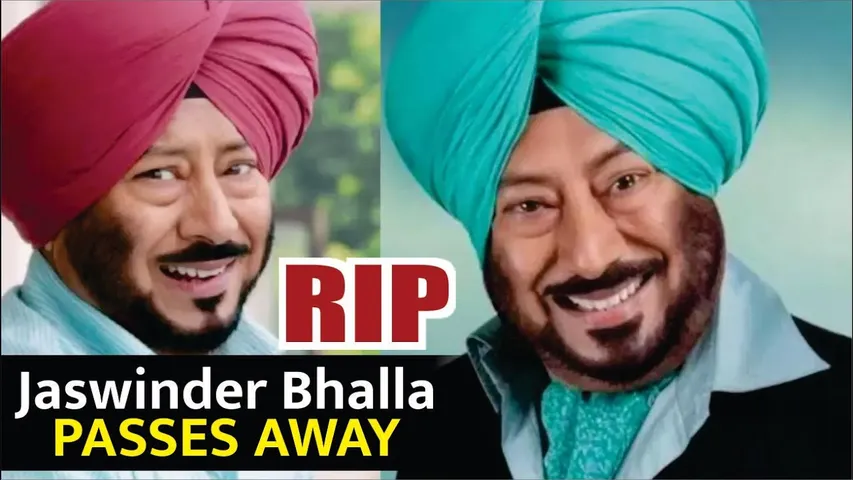 Jaswinder Bhalla Passes Away | Jaswinder Bhalla Died At Age Of 65 | Jaswinder Bhalla Death News