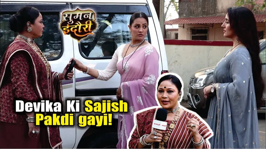 Suman Indori | On Location | Suman Karegi Devika Ki Is Badi Sajish Ka Parda Fash !