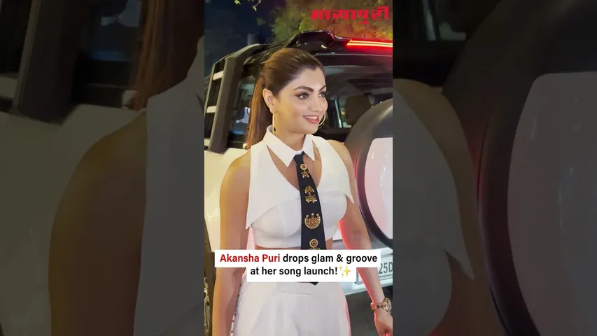 Akansha Puri steals the spotlight yet again at the grand launch of her latest track! 🌟
