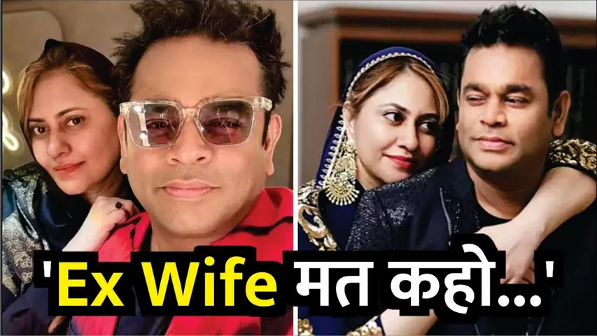 AR Rahman Health Update | AR Rahman Wife Reacts On AR Rahman Health Says Dont Call Me Ex Wife