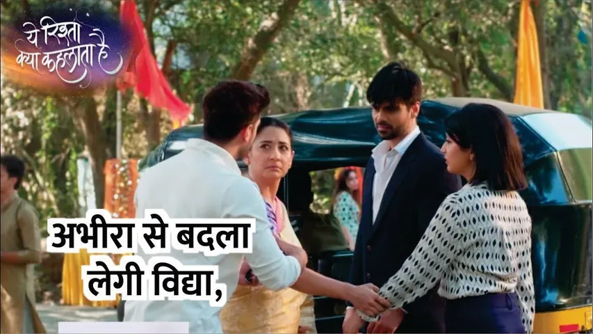 YRKKH | Abhira se badla legi Vidya, Sareaam Character par uthaegi sawal | Armaan | Abhira | Vidya