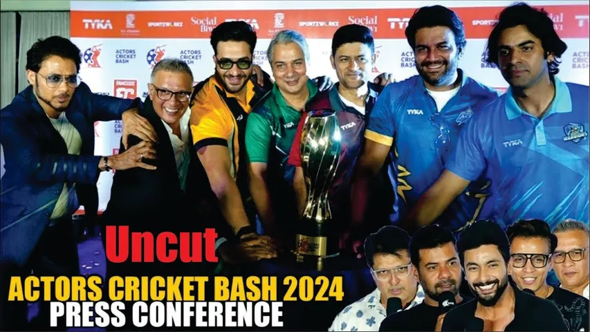 Actors Cricket Bash 2024 | Press Conference | Sharad Kelkar, Abhijit, Aly Goni, Fahmaan Khan, Shabir