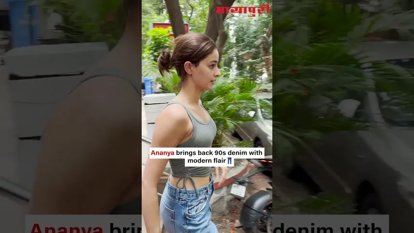 Ananya Panday spotted rocking the girl-next-door charm in a fitted tank and loose denim