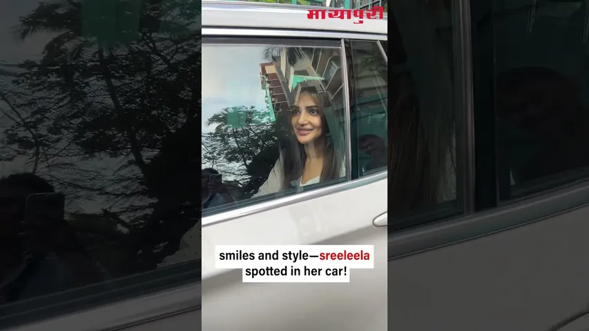 Sreeleela spotted in her car, flashing her radiant smile and casual vibes. 🚗
