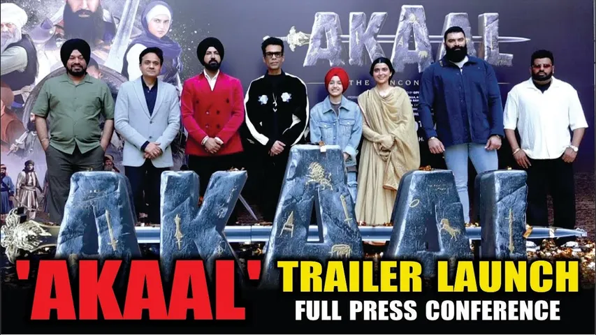 AKAAL | Official Trailer Launch | Karan Johar | Gippy Grewal | Nimrat Khaira | Gurpreet Ghuggi