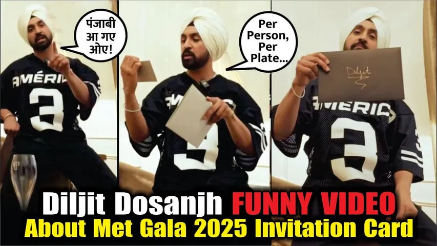 Met Gala 2025 | Diljit Dosanjh FUNNY VIDEO About Met Gala 2025 Invitation Card | Diljit Dosanjh