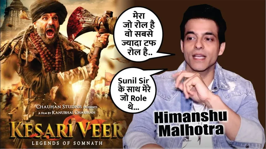 Kesari Veer | Himanshu Malhotra Talking About His Upcoming Movie Kesari Veer,Bond With Suniel Shetty