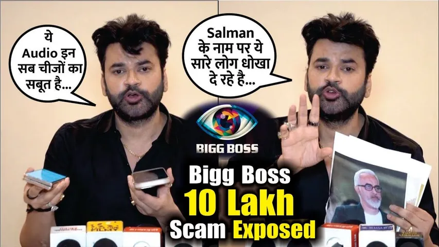 Bigg Boss 10 Lakh Scam Exposed | Abhineet Gupta Helds Press conference to expose ₹10 lakh BB 19 Scam