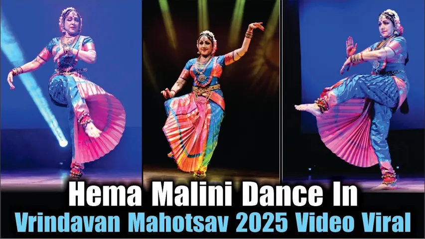 Hema Malini Dance In Vrindavan Mahotsav 2025 Video Viral | Hema Malini Dance Video | Hema Malini
