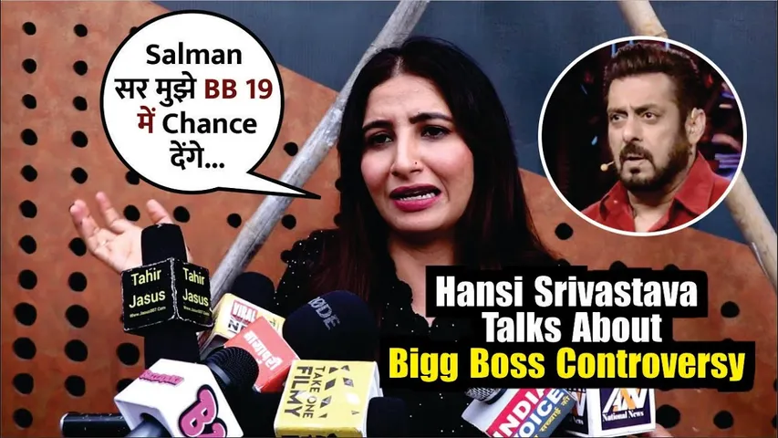 Actress Hansi Srivastava Talks About Bigg Boss 19 Controversy | Bigg Boss 19 | Salman Khan