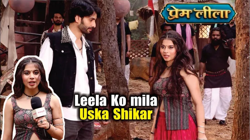 Prem Leela | On Location | Leela Aur  Prem Ki Love Story Ki Hogi Shurwat, Leela Ko Mila Shikar !