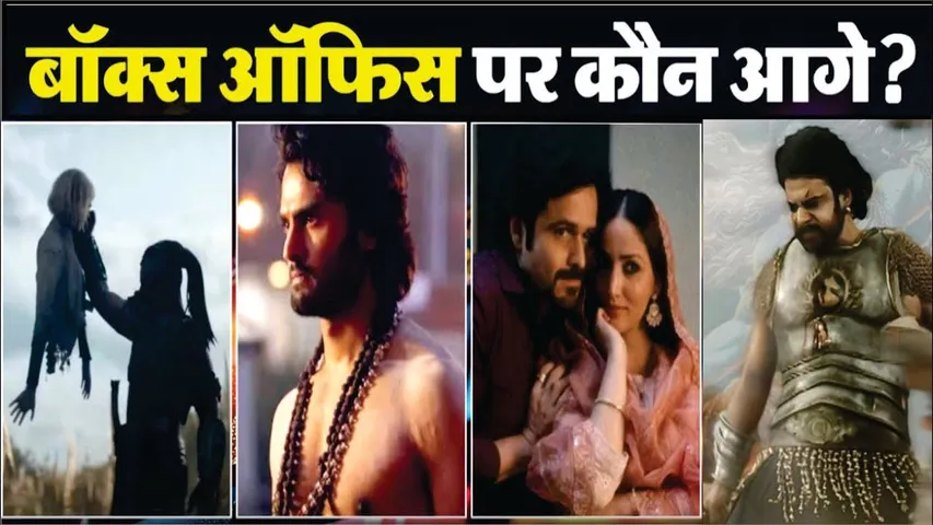 Box Office Collection | Haq | Ek Deewane Ki Deewaniyat | Jatadhara | Thamma | Baahubali: The Epic