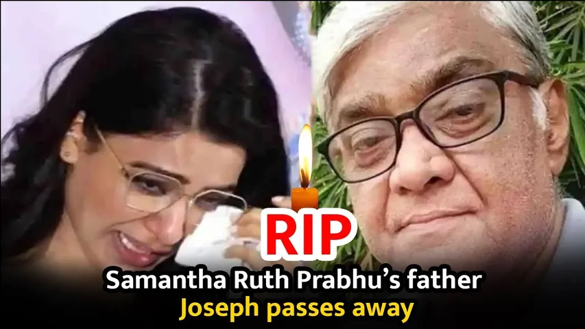 Samantha Ruth Prabhu’s father Joseph passes away I RIP I Samantha Ruth Prabhu
