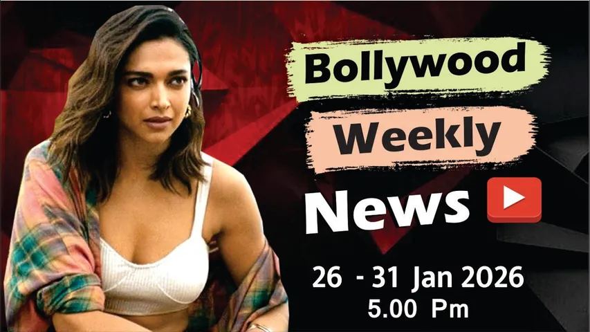 Bollywood Weekly News | Deepika Padukone | Disha Patani | Aditi Rao Hydari | 26 - 31 Jan 2026 | 5 PM