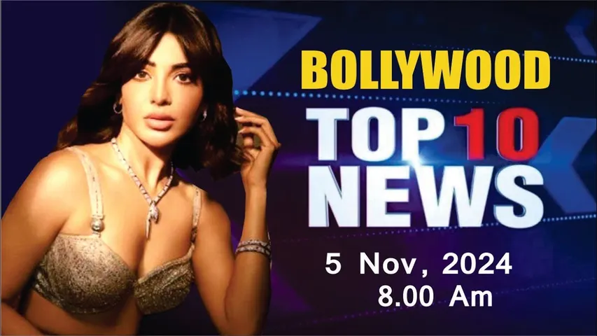 Bollywood News Today | Samantha Prabhu | Nora fatehi | Rupali Ganguly | 4th Nov 2024 | 8 Am
