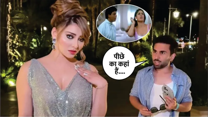 Urvashi Rautela and Orry RECREATE this iconic Kabhi Khushi Kabhie Gham moment | Urvashi & Orry Video