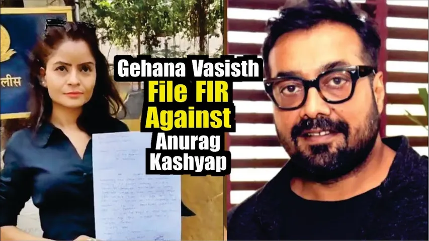 Gehana Vasisth file FIR Against Anurag Kashyap | Anurag Kashyap controversy Brahmin Remark | Phule