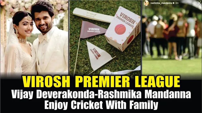 Vijay Deverakonda - Rashmika Mandanna Enjoy Cricket Match With Family | Virosh Premier League