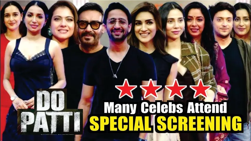 Do Patti | Special Screening | Kajol, Ajay Devgan, Shaheer Sheikh, Kriti Sanon,Rupali Ganguly & More