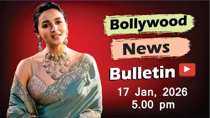 Bollywood Latest News | Alia Bhatt | Triptii Dimri | Ranveer Singh | Akshay Kumar |17 Jan 2026 |5 Pm