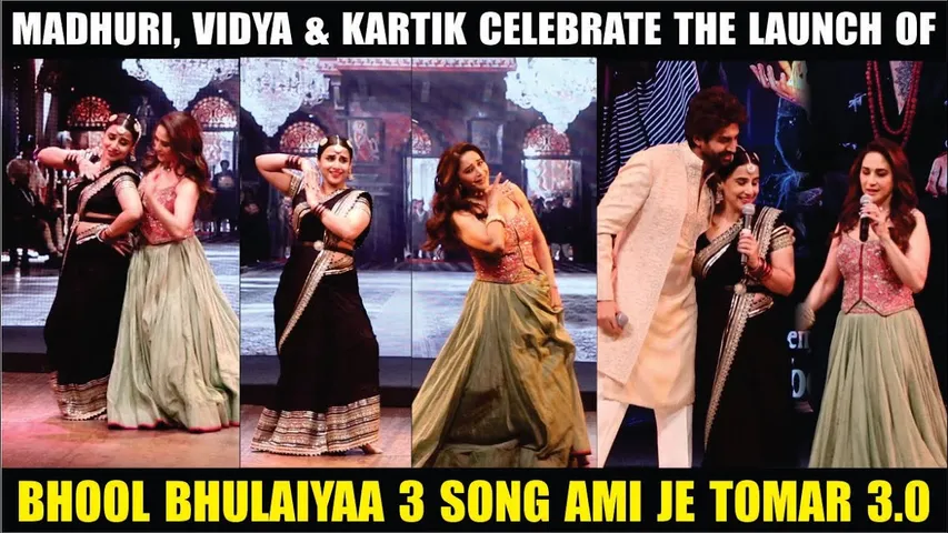 MADHURI, VIDYA BALAN, KARTIK ARYAN  CELEBRATE THE LAUNCH OF BHOOL BHULAIYAA 3 SONG AMI JE TOMAR 3.0