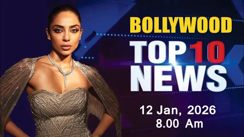 Daily Bollywood News Updates | Nupur Sanon | Rani Mukerji | Selena Gomez | 8 AM News | Mayapuri Cut