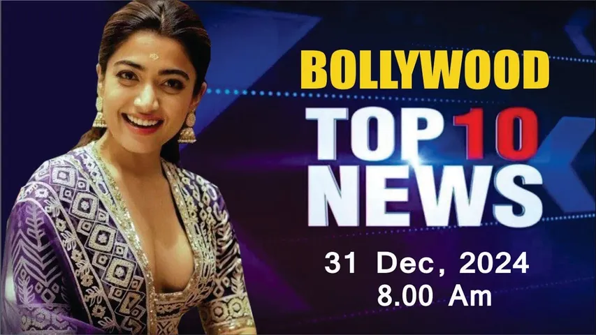 Bollywood News Today | Rashmika Mandanna | aishwarya rai | Salman | SIKANDAR | 31ST Dec 2024 | 8 Am