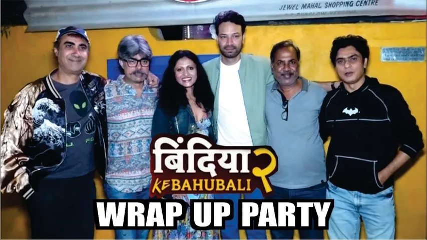 Wrap Up Party of Bindiya Ke Bahubali | Ranvir Shorey, Seema Biswas, Sushant Singh, Aakash Dahiya etc