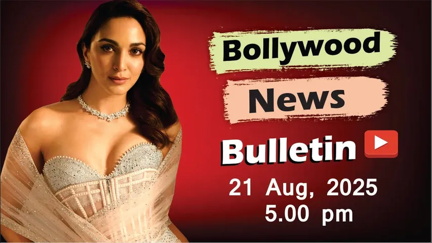 Bollywood Latest News | Kiara Advani | Sreeleela | Ranveer Singh | Salman Khan | 21 Aug 2025 | 5 Pm