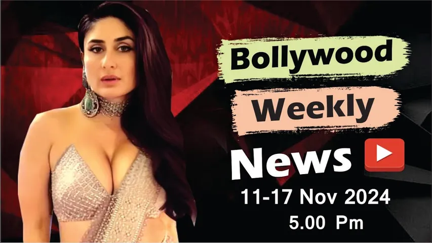 Bollywood Weekly News | Kareena Kapoor | Khushi kapoor | Nimrit Kaur | 11-17 th Nov 2024 | 5 PM