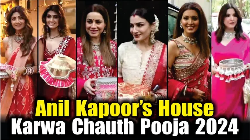 Anil Kapoor House Karwa chauth Pooja 2024 | Raveeena Tandon, Mira Rajput, Neelam, Shilpa Shetty