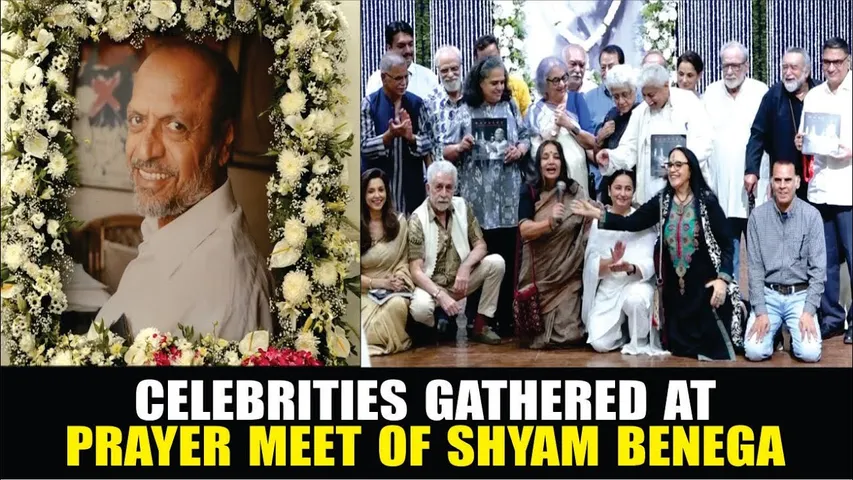 Celebrities Gathered At Prayer Meet Of Shyam Benega | ZAVED AKHTAR, SHABANA AZMI, NASIRUDDIN SHAH